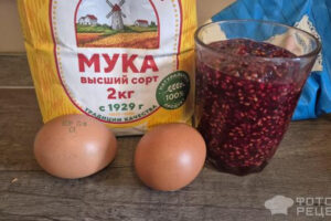 Рецепт: Коврижка к чаю — Пирог с малиновым вареньем