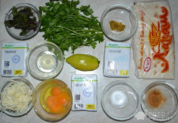 Рецепт: Сырный пирог из лаваша - Горячий завтрак с пряными травами, творогом и болгаским перцем