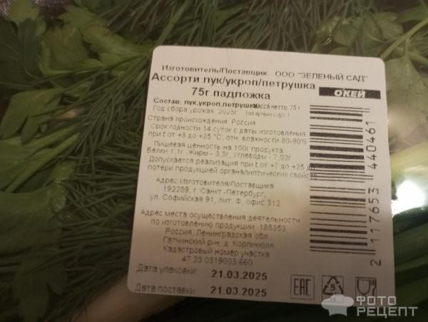 Рецепт: Сэндвич на сухой сковороде - Быстрый и очень сытный вариант еды