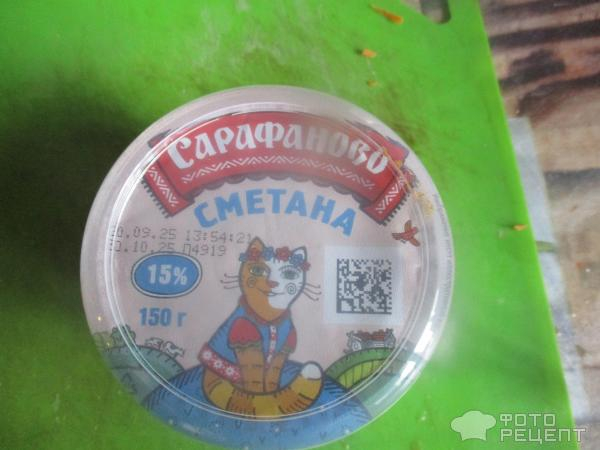 Рецепт: Тушеное легкое в сметане - бюджетное блюдо